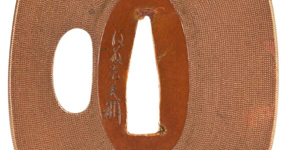 Tsuba-26